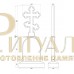 Памятник (крест) из белого мрамора №8 — ritualum.ru